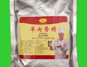 香精羊肉粉