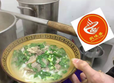 遵义羊肉粉