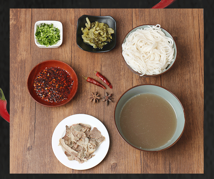 羊肉粉调料